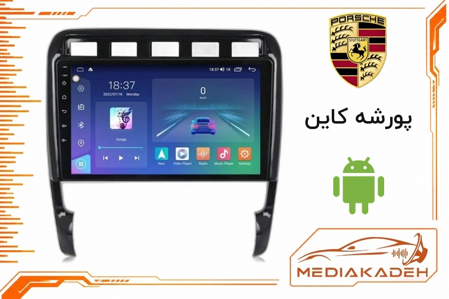 پک مانیتور و قاب فابریک پورشه کاین اندروید 9 اینچ مدل T3L 2-32 | رم 2 حافظه 32