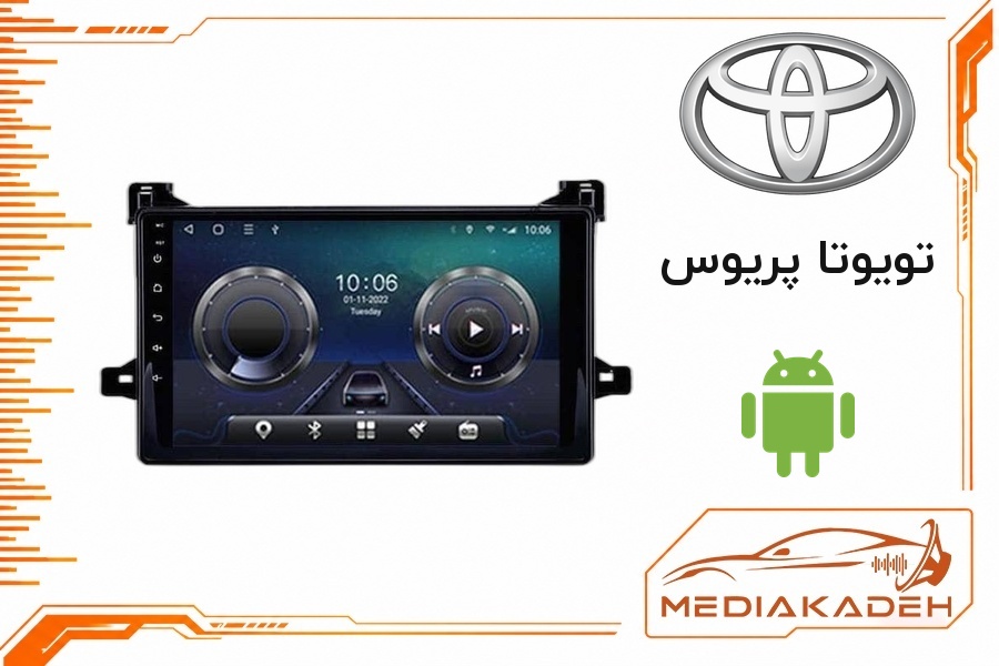 پک مانیتور و قاب فابریک تویوتا پریوس اندروید 9 اینچ مدل T3L 2-32 | رم 2 حافظه 32