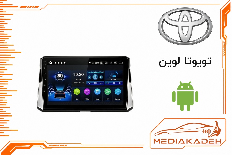 پک مانیتور و قاب فابریک تویوتا لوین اندروید 9 اینچ مدل T3L 2-32 | رم 2 حافظه 32