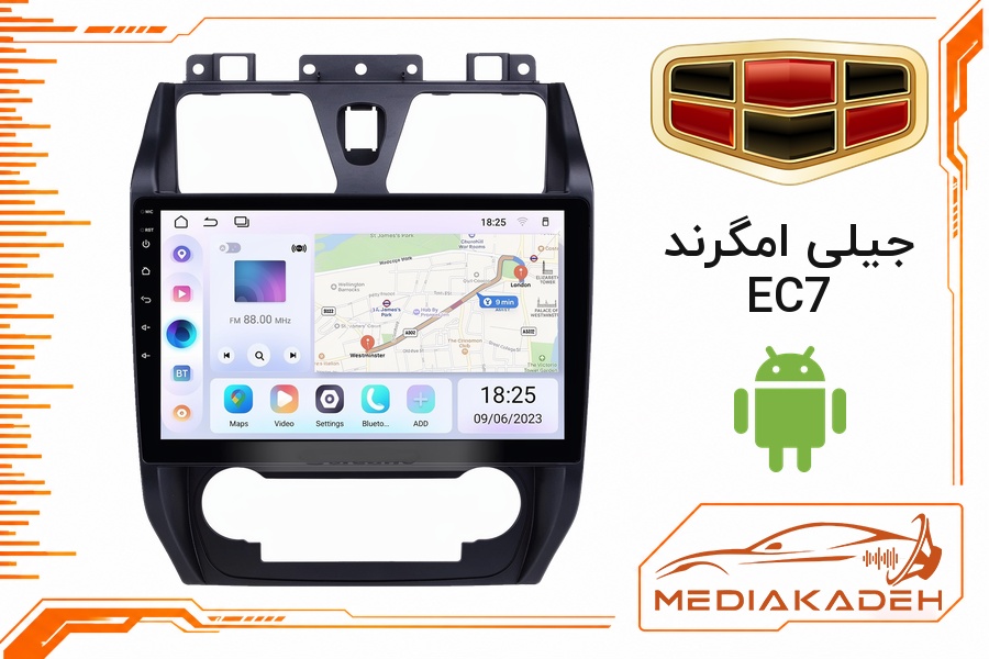 پک مانیتور و قاب فابریک جیلی امگرند EC7 اندروید 9 اینچ مدل T3L 2-32 | رم 2 حافظه 32