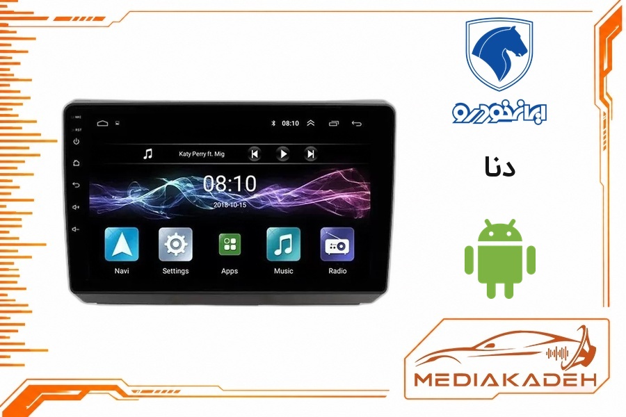 پک مانیتور و قاب فابریک دنا اندروید 9 اینچ مدل T3L 2-32 | رم 2 حافظه 32