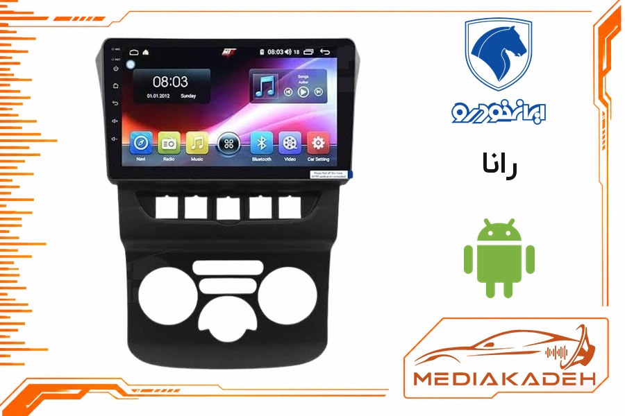پک مانیتور و قاب فابریک رانا اندروید 9 اینچ مدل T3L 2-32 | رم 2 حافظه 32