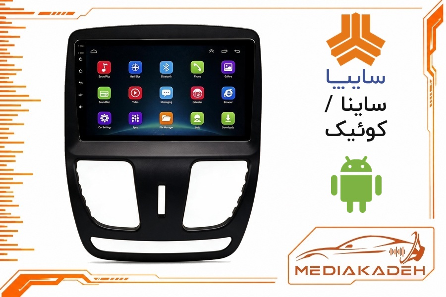 پک مانیتور و قاب فابریک ساینا / کوئیک اندروید 9 اینچ مدل T3L 2-32 | رم 2 حافظه 32