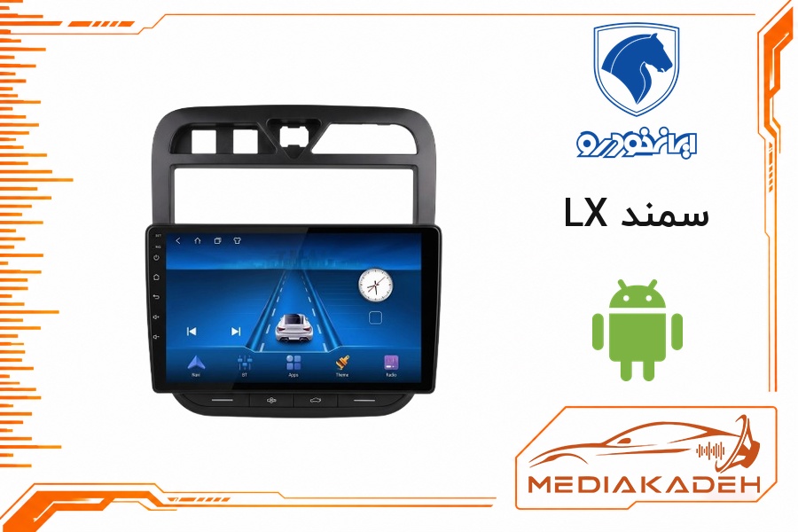پک مانیتور و قاب فابریک سمند LX اندروید 9 اینچ مدل T3L 2-32 | رم 2 حافظه 32