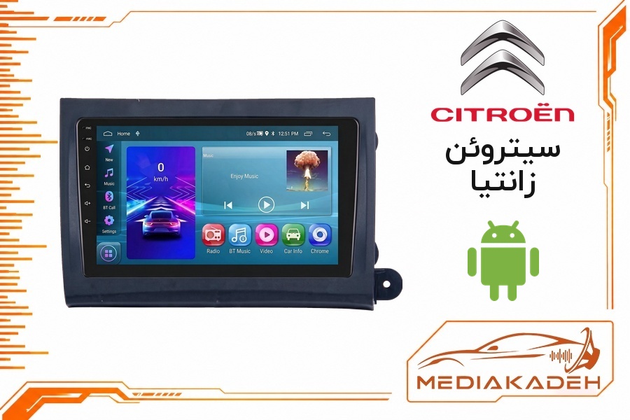 پک مانیتور و قاب فابریک سیتروئن زانتیا اندروید 9 اینچ مدل T3L 2-32 | رم 2 حافظه 32