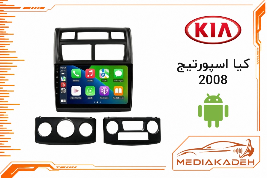 پک مانیتور و قاب فابریک کیا اسپورتیج 2008 اندروید 9 اینچ مدل T3L 2-32 | رم 2 حافظه 32