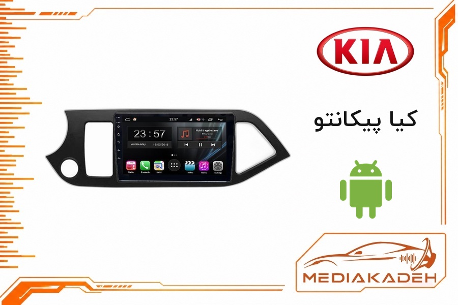 پک مانیتور و قاب فابریک کیا پیکانتو اندروید 9 اینچ مدل T3L 2-32 | رم 2 حافظه 32
