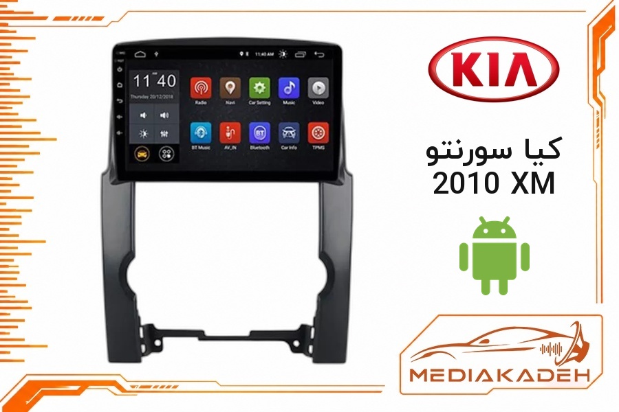 پک مانیتور و قاب فابریک کیا سورنتو 2010 XM اندروید 9 اینچ مدل T3L 2-32 | رم 2 حافظه 32