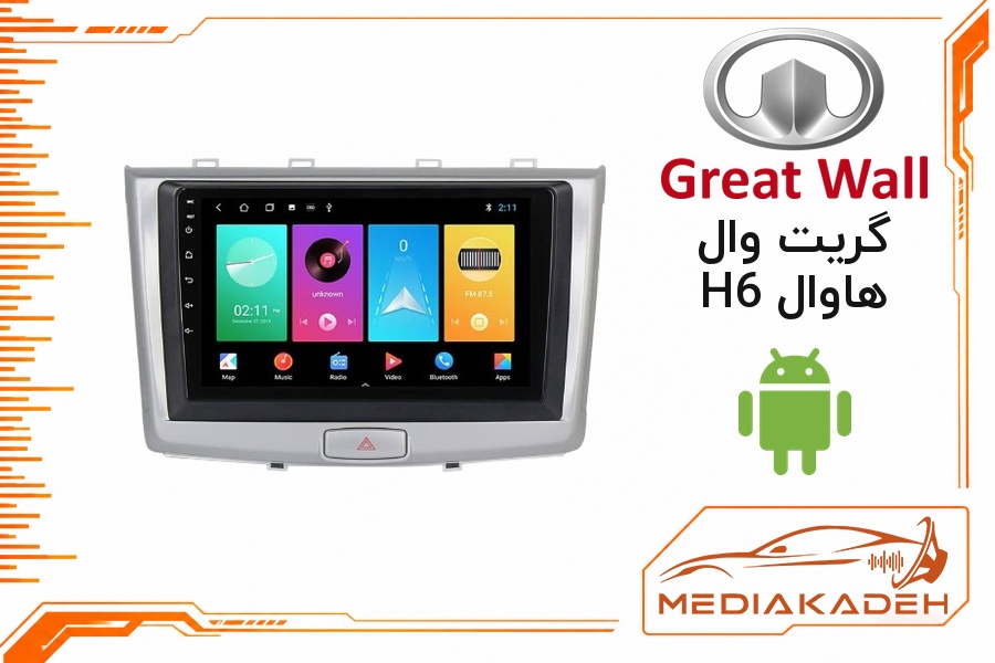 پک مانیتور و قاب فابریک گریت وال هاوال H6 اندروید 9 اینچ مدل T3L 2-32 | رم 2 حافظه 32