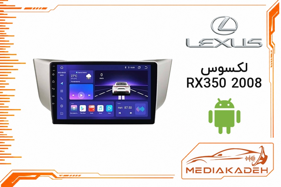 پک مانیتور و قاب فابریک لکسوس RX350 2008 اندروید 9 اینچ مدل T3L 2-32 | رم 2 حافظه 32