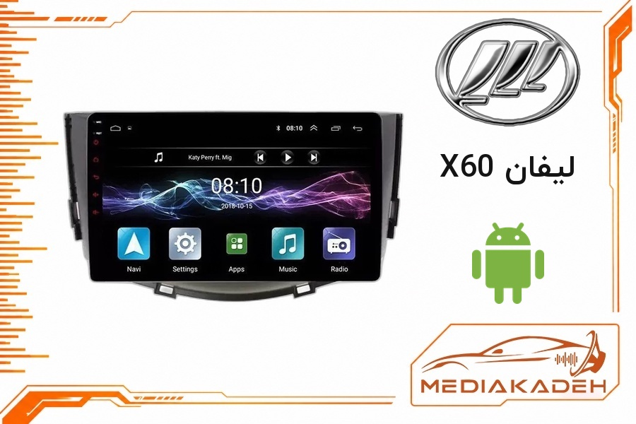 پک مانیتور و قاب فابریک لیفان X60 اندروید 9 اینچ مدل T3L 2-32 | رم 2 حافظه 32