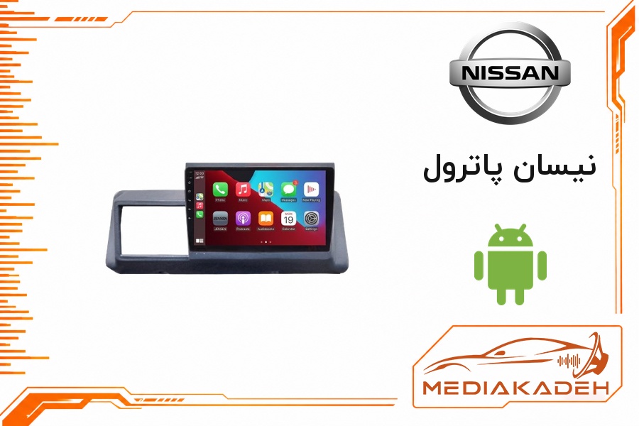 پک مانیتور و قاب فابریک نیسان پاترول اندروید 9 اینچ مدل T3L 2-32 | رم 2 حافظه 32