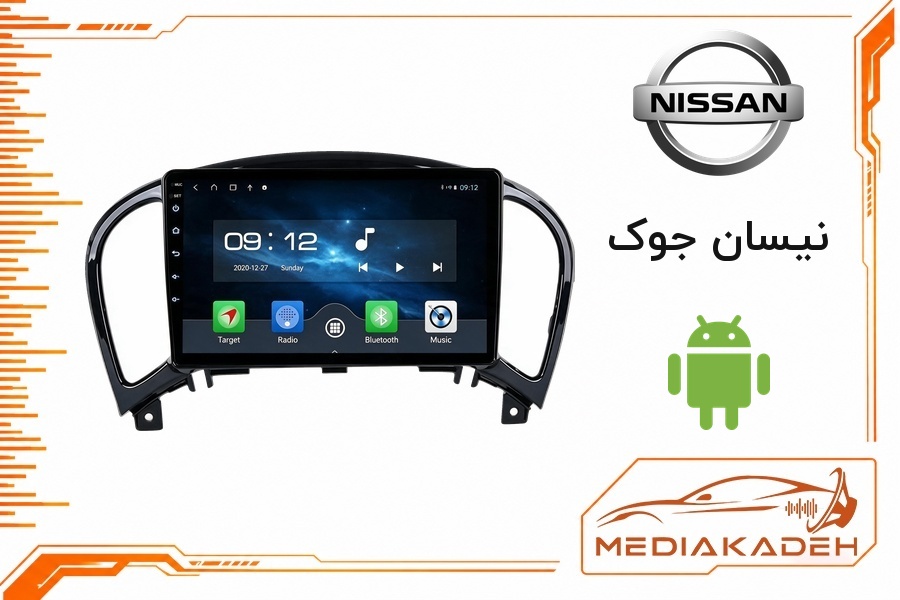 پک مانیتور و قاب فابریک نیسان جوک اندروید 9 اینچ مدل T3L 2-32 | رم 2 حافظه 32