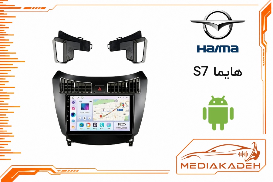 پک مانیتور و قاب فابریک هایما S7 اندروید 9 اینچ مدل T3L 2-32 | رم 2 حافظه 32