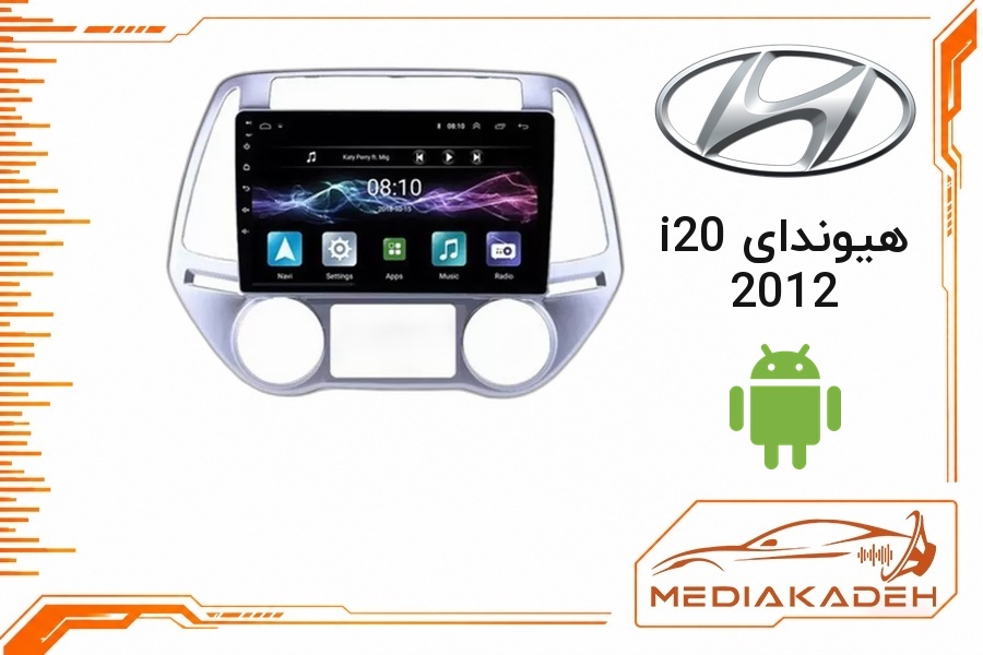 پک مانیتور و قاب فابریک هیوندای i20 2012 اندروید 9 اینچ مدل T3L 2-32 | رم 2 حافظه 32