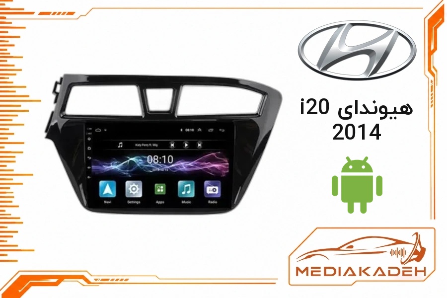 پک مانیتور و قاب فابریک هیوندای i20 2014 اندروید 9 اینچ مدل T3L 2-32 | رم 2 حافظه 32