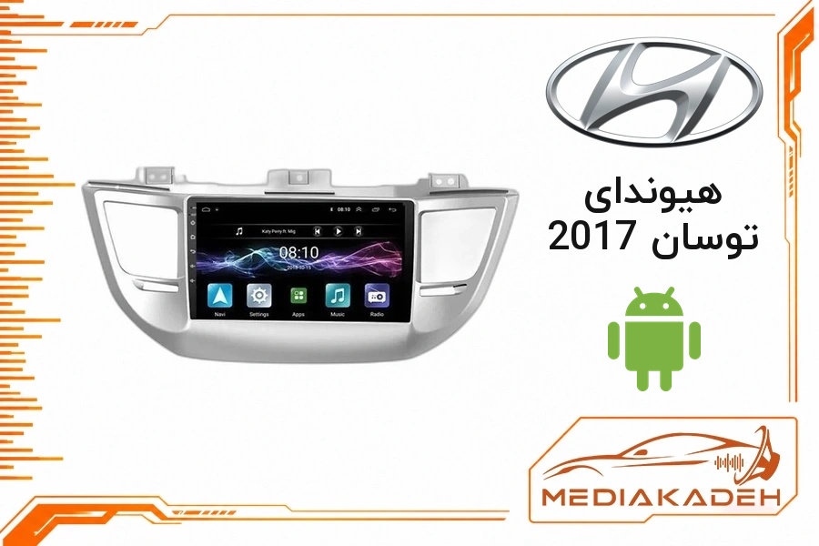 پک مانیتور و قاب فابریک هیوندای توسان 2017 اندروید 9 اینچ مدل T3L 2-32 | رم 2 حافظه 32