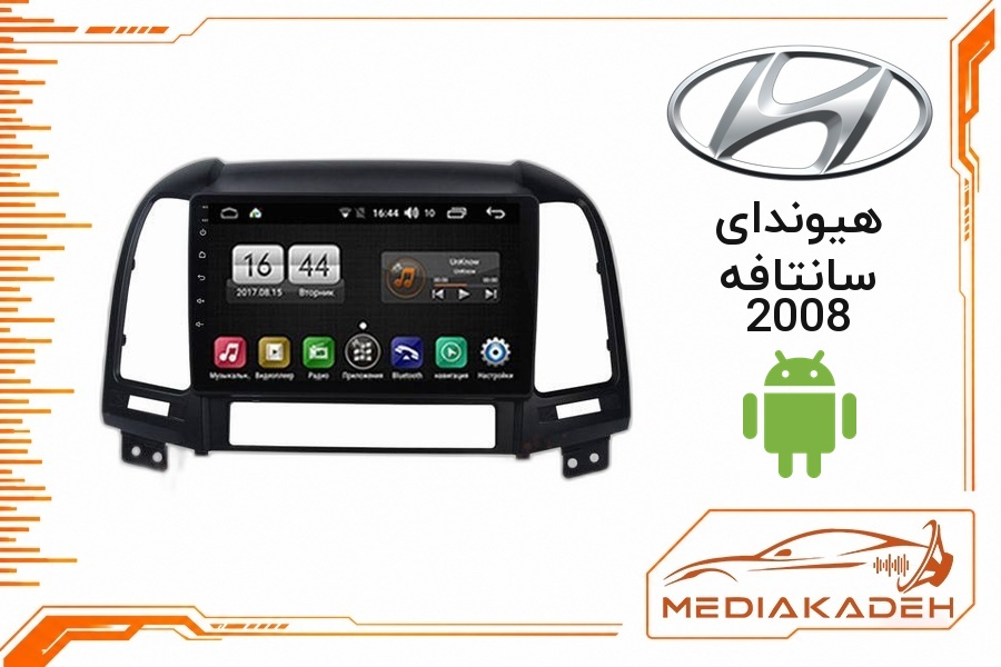 پک مانیتور و قاب فابریک هیوندای سانتافه 2008 اندروید 9 اینچ مدل T3L 2-32 | رم 2 حافظه 32