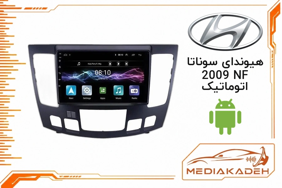 پک مانیتور و قاب فابریک هیوندای سوناتا 2009 NF اتوماتیک اندروید 9 اینچ مدل T3L 2-32 | رم 2 حافظه 32