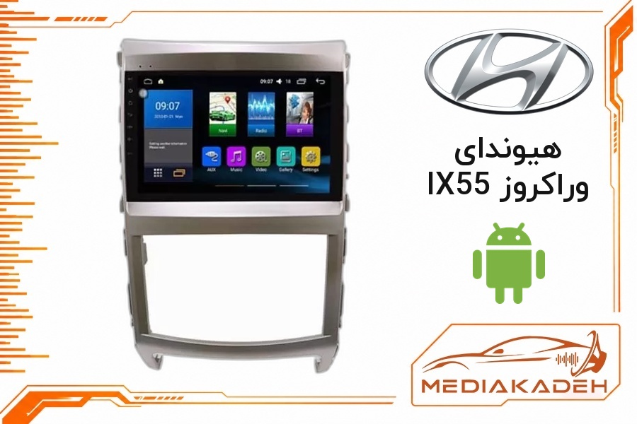 پک مانیتور و قاب فابریک هیوندای وراکروز IX55 اندروید 9 اینچ مدل T3L 2-32 | رم 2 حافظه 32