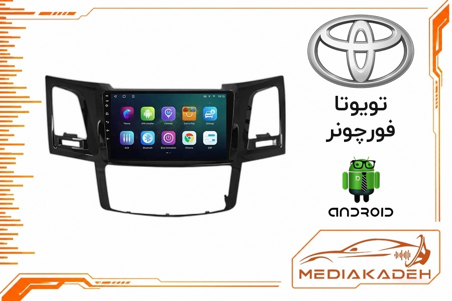 پک مانیتور و قاب فابریک تویوتا فورچونر اندروید 9 اینچ مدل 6580 1-16 | رم 1 حافظه 16