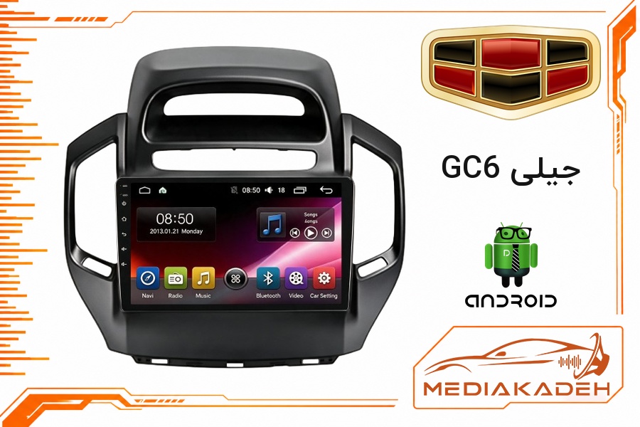 پک مانیتور و قاب فابریک جیلی GC6 اندروید 9 اینچ مدل 6580 1-16 | رم 1 حافظه 16