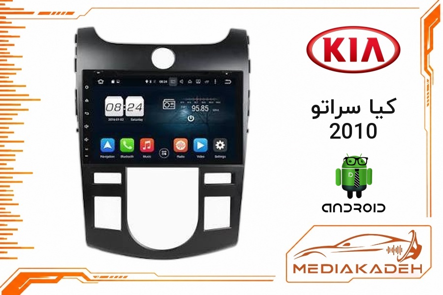 پک مانیتور و قاب فابریک کیا سراتو 2010 اندروید 9 اینچ مدل 6580 1-16 | رم 1 حافظه 16