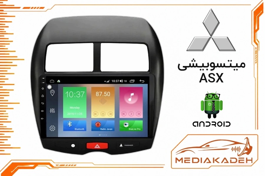 پک مانیتور و قاب فابریک میتسوبیشی ASX اندروید 9 اینچ مدل 6580 1-16 | رم 1 حافظه 16