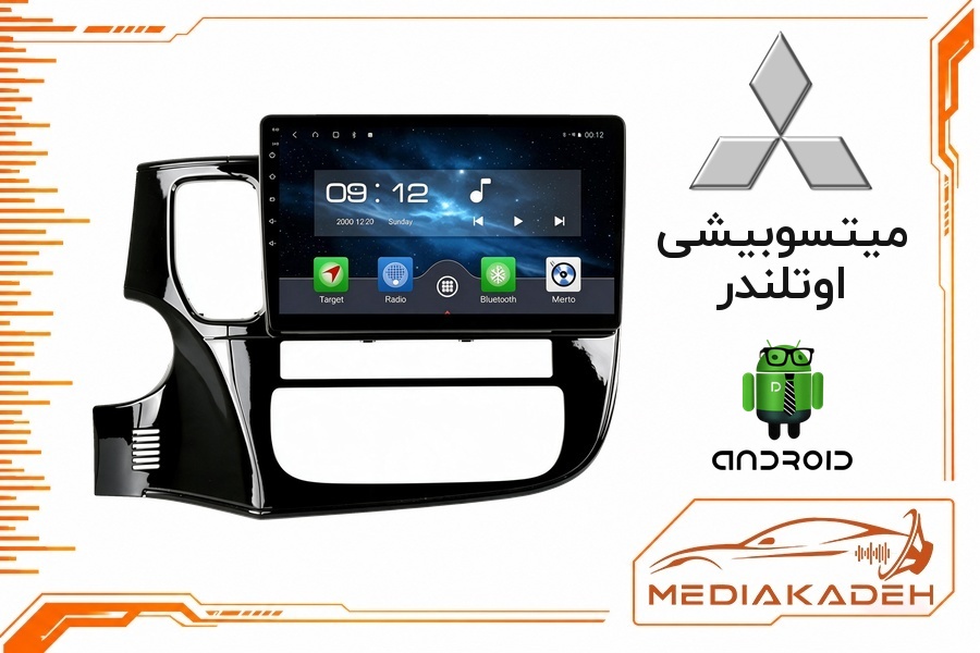 پک مانیتور و قاب فابریک میتسوبیشی اوتلندر اندروید 9 اینچ مدل 6580 1-16 | رم 1 حافظه 16