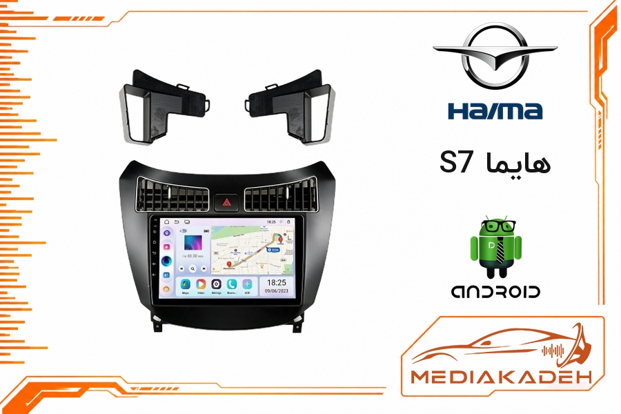 پک مانیتور و قاب فابریک هایما S7 اندروید 9 اینچ مدل 6580 1-16 | رم 1 حافظه 16