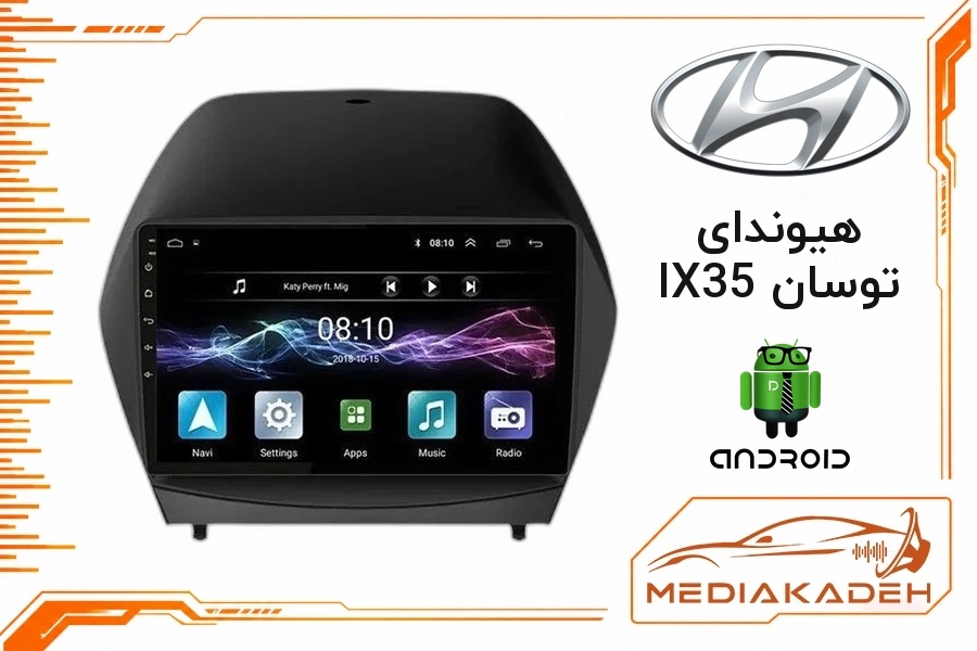 پک مانیتور و قاب فابریک هیوندای توسان IX35 اندروید 9 اینچ مدل 6580 1-16 | رم 1 حافظه 16