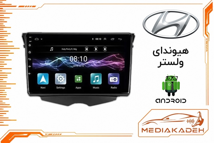 پک مانیتور و قاب فابریک هیوندای ولستر اندروید 9 اینچ مدل 6580 1-16 | رم 1 حافظه 16