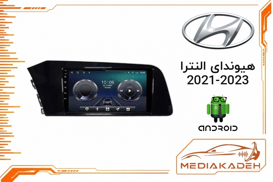 پک مانیتور و قاب فابریک هیوندای النترا 2021-2023 اندروید 9 اینچ مدل 6580 1-16 | رم 1 حافظه 16