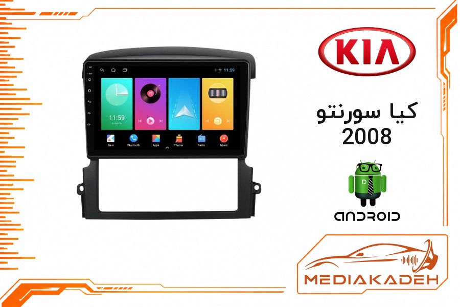 پک مانیتور و قاب فابریک کیا سورنتو 2008 اندروید 9 اینچ مدل 6580 1-16 فن‌دار | رم 1 حافظه 16