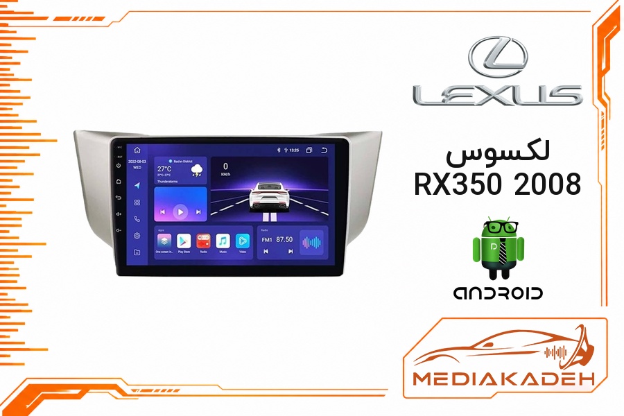 پک مانیتور و قاب فابریک لکسوس RX350 2008 اندروید 9 اینچ مدل 6580 1-16 فن‌دار | رم 1 حافظه 16