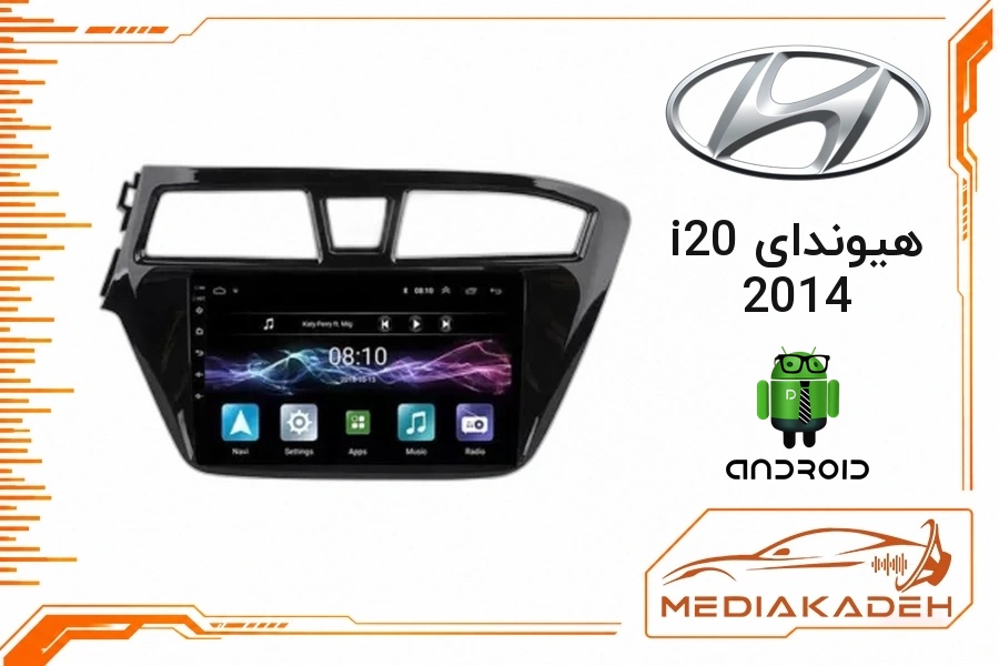 پک مانیتور و قاب فابریک هیوندای i20 2014 اندروید 9 اینچ مدل 6580 1-16 فن‌دار | رم 1 حافظه 16