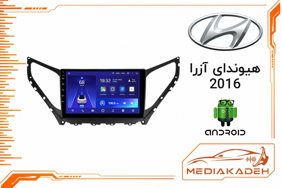 پک مانیتور و قاب فابریک هیوندای آزرا 2016 اندروید 9 اینچ مدل 6580 1-16 فن‌دار | رم 1 حافظه 16