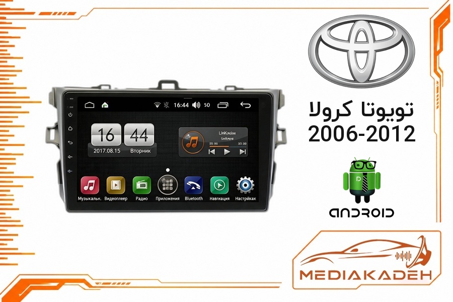 پک مانیتور و قاب فابریک تویوتا کرولا 2006-2012 اندروید 9 اینچ مدل 6580 1-16 فن‌دار | رم 1 حافظه 16