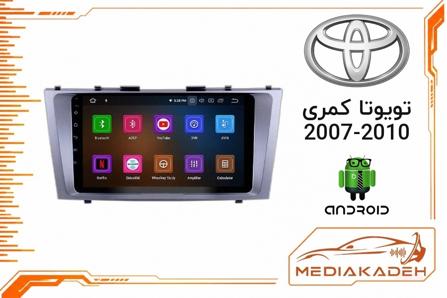 پک مانیتور و قاب فابریک تویوتا کمری 2007-2010 اندروید 9 اینچ مدل 6580 1-16 فن‌دار | رم 1 حافظه 16