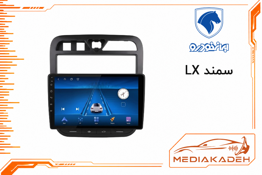 قاب و فریم مانیتور اندروید سمند LX