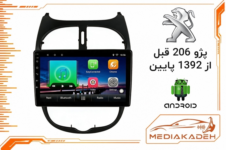 پک مانیتور و قاب فابریک پژو 206 قبل از 1392 پایین اندروید 9 اینچ مدل 8163 2-32 CP | رم 2 حافظه 32 با کارپلی