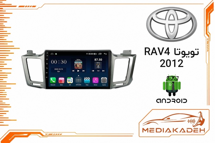 پک مانیتور و قاب فابریک تویوتا RAV4 2012 اندروید 9 اینچ مدل 8163 2-32 CP | رم 2 حافظه 32 با کارپلی