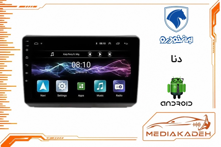 پک مانیتور و قاب فابریک دنا اندروید 9 اینچ مدل 8163 2-32 CP | رم 2 حافظه 32 با کارپلی