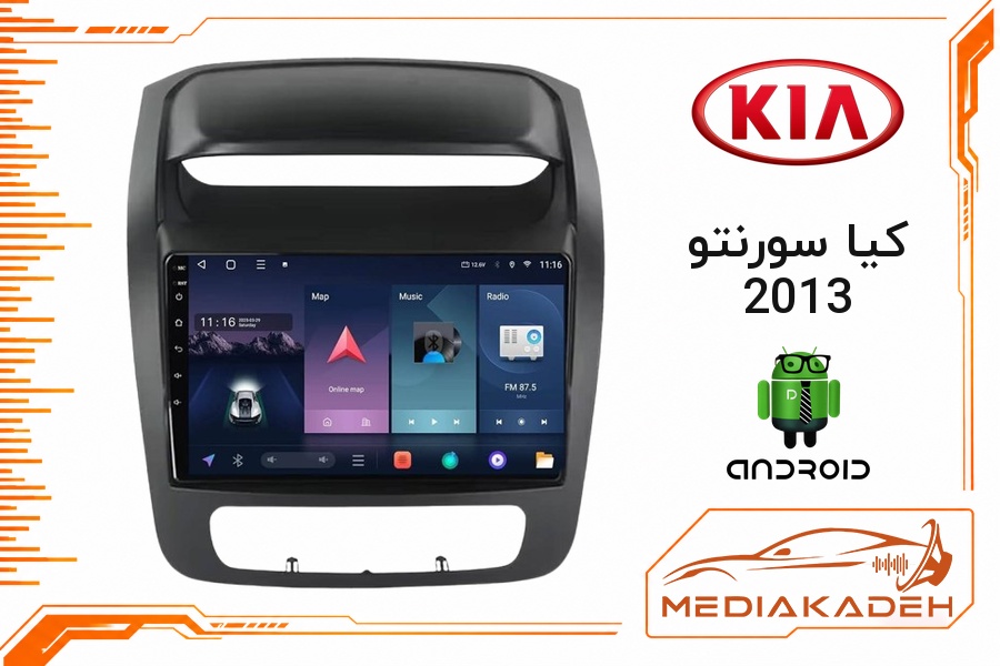 پک مانیتور و قاب فابریک کیا سورنتو 2013 اندروید 9 اینچ مدل 8163 2-32 CP | رم 2 حافظه 32 با کارپلی