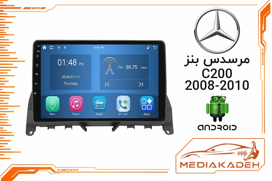 پک مانیتور و قاب فابریک مرسدس بنز C200 2008-2010 اندروید 9 اینچ مدل 8163 2-32 CP | رم 2 حافظه 32 با کارپلی