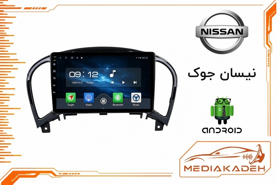 پک مانیتور و قاب فابریک نیسان جوک اندروید 9 اینچ مدل 8163 2-32 CP | رم 2 حافظه 32 با کارپلی