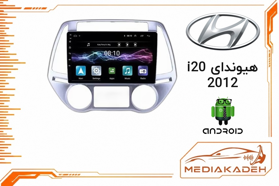 پک مانیتور و قاب فابریک هیوندای i20 2012 اندروید 9 اینچ مدل 8163 2-32 CP | رم 2 حافظه 32 با کارپلی