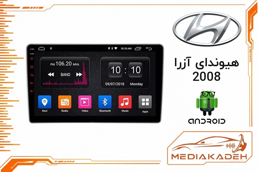 پک مانیتور و قاب فابریک هیوندای آزرا 2008 اندروید 9 اینچ مدل 8163 2-32 CP | رم 2 حافظه 32 با کارپلی