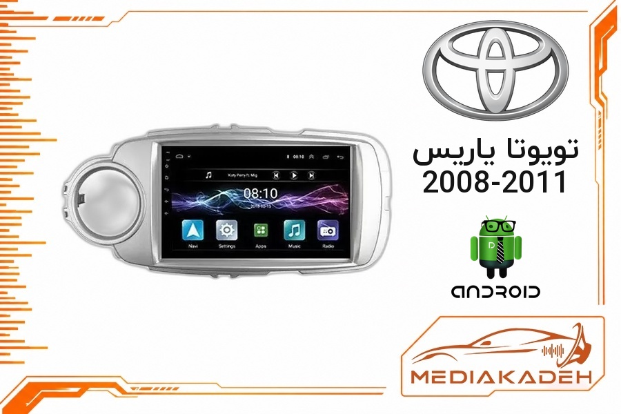 پک مانیتور و قاب فابریک تویوتا یاریس 2008-2011 اندروید 9 اینچ مدل 8163 2-32 CP | رم 2 حافظه 32 با کارپلی