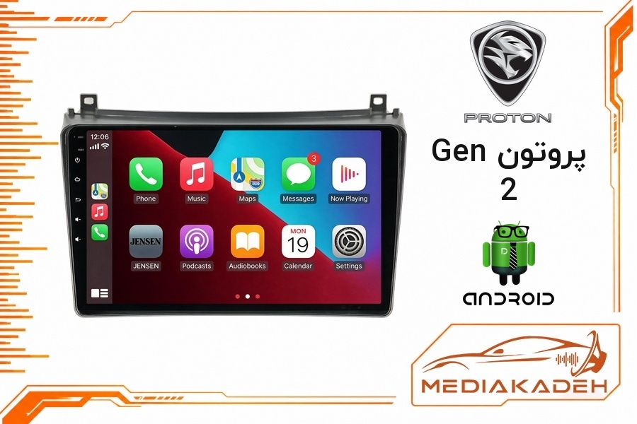 پک مانیتور و قاب فابریک پروتون Gen 2 اندروید 9 اینچ مدل 8227 2-32 CP | رم 2 حافظه 32 با کارپلی